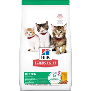 🏥醫院直營🧾附發票🧾Hill's 希爾思《1歲以下幼貓 雞肉特調食譜》1.58kg /4kg /7.03kg 一般飼料