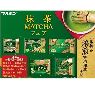 +爆買日本+(特價) BOURBON 北日本 宇治抹茶 蘿蔓捲/蛋糕捲/夾心餅/捲心酥 BIT 法蘭酥 一番摘 抹茶控