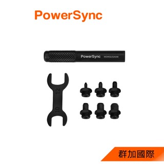 群加 PowerSync 敲擊式皮革打孔器8件組(WDWQUGA008)