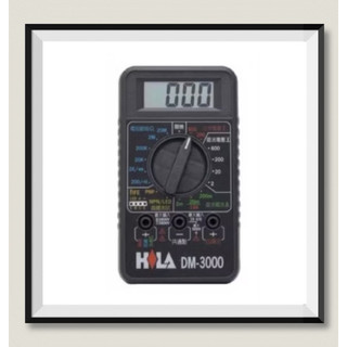 HILA海碁 DM-3000數字三用電錶