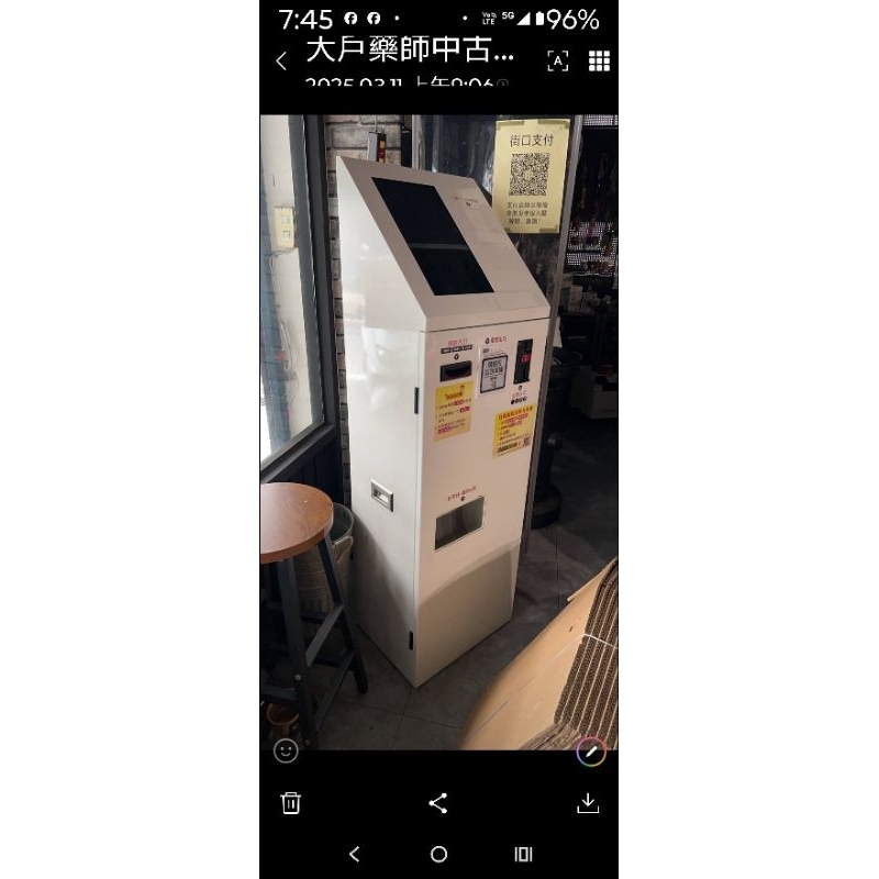 幾乎全新，只用一年多~二手中古點餐機，保固3個月