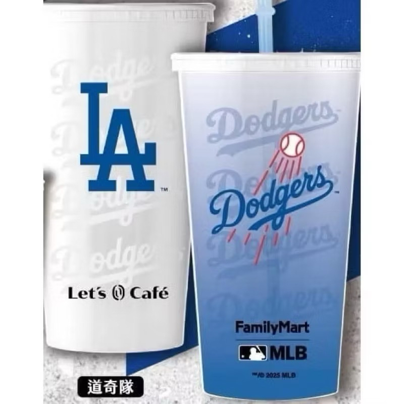 全家MLB LA 道奇變色冰杯 飲料杯 現貨 道奇隊