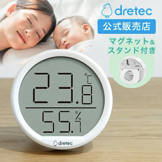 🔰花男宅急店 🚨隔日到貨【全新正版】日本 Dretec 薄型 數位溫濕度計 濕度計 溫度 濕度檢測器 電子溫度計