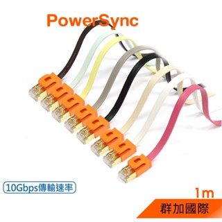 【福利品】群加 PowerSync CAT.7室內設計款超高速網路線/1m/2m/3m(CAT7-GFIMG10-4)