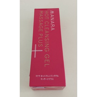 全新 MANARA曼娜麗 溫熱卸妝凝膠 按摩PLUS 100g 超低價出清