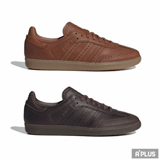 Adidas 愛迪達 男 SAMBA OG 休閒鞋 運動鞋 - JI3232-JI3231