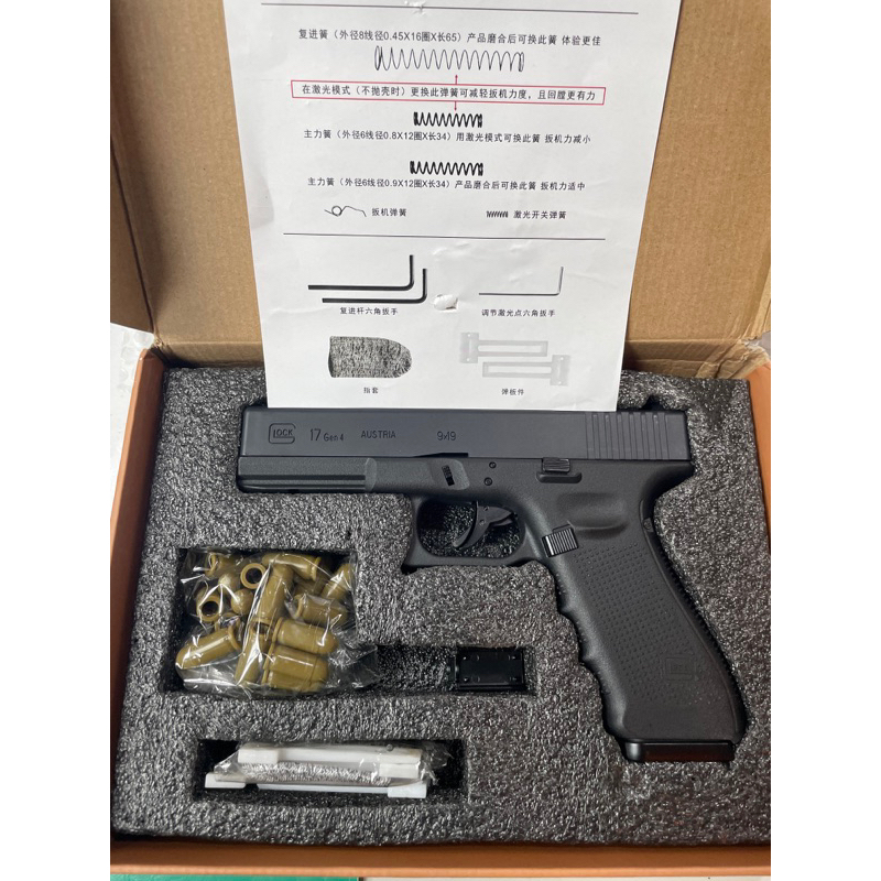 現貨 模立方 Glock 17 拋殼 激光 模型 解壓玩具