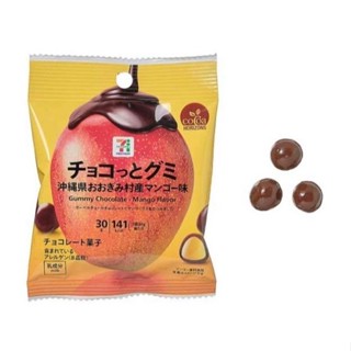 日本 7-11 QQ芒果軟糖巧克力 30g