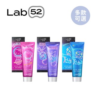 Lab52 齒妍堂 三麗鷗限定 銀河牙膏100g 成人牙膏 多款可選【YODEE優迪】
