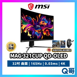 MSI 微星 MAG 321CUP QD-OLED 4K 32吋 電腦螢幕 曲面螢幕 165Hz 電競 MSI906