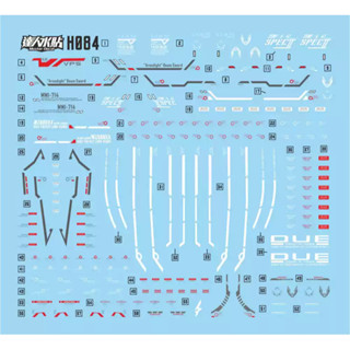 達人水貼 HG 1/144 命運鋼彈 SpceⅡ 螢光 貨號DLH084