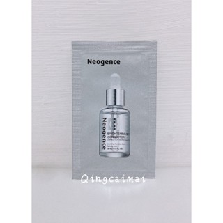 Neogence 霓淨思 極透光亮白淡斑精華 2ml