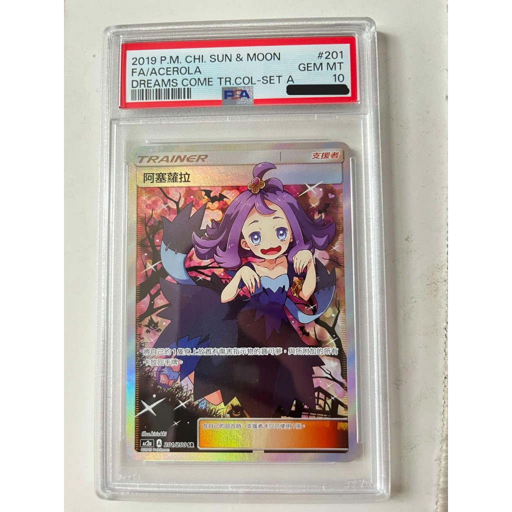 ac2a 201的價格推薦- 2025年10月| 比價比個夠BigGo