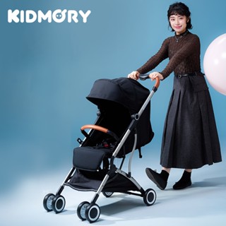 【KIDMORY】輕量秒收嬰兒推車-3色可選(秒收可登機/嬰兒車) KM-688