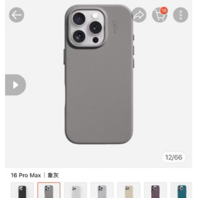 MOFT Iphone15 pro 和 Pro Max 二手 手機殼