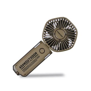 【ADAMOUTDOOR】摺疊手持風扇 / ADFN-HHF200-[沙色、黑色]
