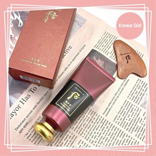 ❤Korea Girl❤Whoo 後 津率享 紅山參刮痧面膜 100ml 紅山參清氣面膜 刮痧面膜 晚安面膜