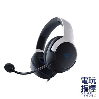 【電玩指標】十倍蝦幣 Razer 雷蛇 Kaira X PS 頭戴有線電競耳機 耳機 ps5 pc 耳麥 有線耳機 電競
