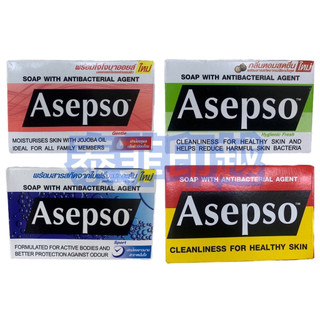 -{泰菲印越} 泰國 A皂 ASEPSO 安施露 香皂 80g