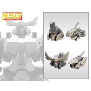 現貨 Kotobukiya 壽屋 MSG武裝零件 頭部部件 B組 MJ15 組裝模型