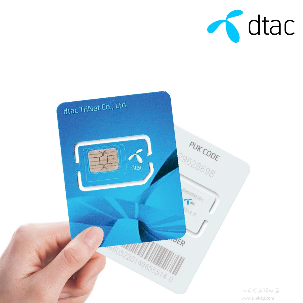 【儲值卡】台灣漫遊 泰國 簡訊卡 AIS DTAC TRUE 註冊卡 長期使用 電話卡 註冊卡 社群註冊 TG LINE