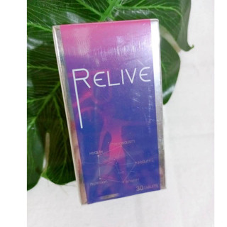Relive 皇室御用高濃度白藜蘆醇(30錠盒) 白藜蘆醇 高濃度