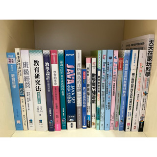 普格瑪島的法師 專門為中學生的程式語言設計 數學魔方陣遊戲 遊戲式學習 數學這樣教 國小數學感教育 自然課可以這麼浪漫