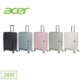 [可議價/免運]ACER 宏碁巴塞隆納前開式- 28吋行李箱(黑/藍/粉/綠/白 五色可選)