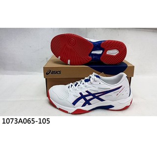 【n0900台灣健立最便宜】2025 ASICS 男女耐磨舒適室內排羽球鞋 ROCKET 11 1073A065