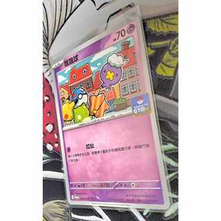 寶可夢 中文卡牌 PTCG 飄飄球 PROMO 209/SV-P