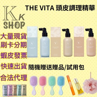【官方正版授權】下單現折 免運快速24小時內出貨 THE VITA 頭皮調理液 (110ml) 頭皮水 頭皮精華液
