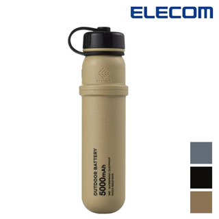 ELECOM NESTOUT戶外型行動電源5000 DE-NEST5000AT