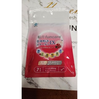 船井生醫 全效專利膠原蛋白EX 7日份 49g