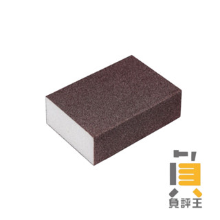 【金剛砂海綿】去汙神器 海綿刷 碗盤刷 洗碗刷 除垢海綿 清潔海綿 刷碗洗鍋 廚房神器 磨砂刷 菜瓜布 廚房清潔
