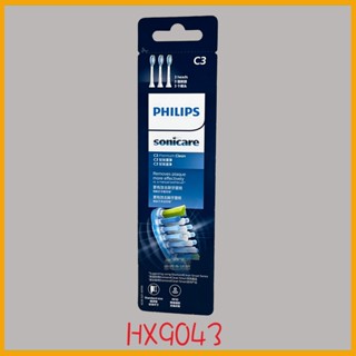 ~德國製~PHILIPS飛利浦Sonicare C3超效潔淨刷頭(3支裝)-標準型(白色) HX9043/HX9042
