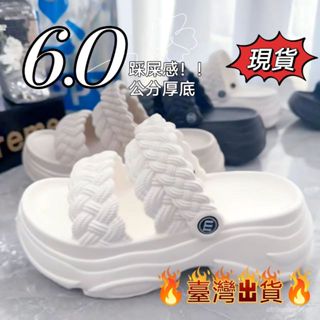 🔥臺灣出貨🔥EVA防滑夏季2024增高鬆糕新款網紅兩穿外時尚厚底7cm拖鞋涼鞋