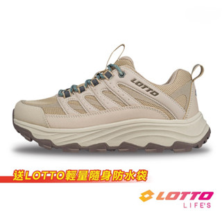 LOTTO 樂得 登山鞋 戶外鞋 越野跑鞋 防滑 CT330 防潑水戶外鞋 女款 防潑水 燕麥色 LT5AWO9321