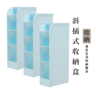 WENJIE【B374】收納盒 文具收納 收納筒 直立筆筒 桌面收納盒 筆盒 筆筒 透明磨砂收納盒
