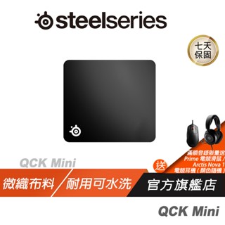 SteelSeries 賽睿 QCK Mini 布面遊戲滑鼠墊 電競滑鼠墊