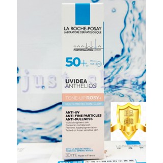 【Just Shop】理膚寶水全護清透亮顏防曬隔離乳SPF50+ PA++++30ML 新瑰蜜霜 2027/10 公司貨