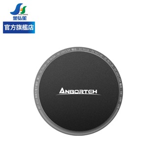 【ANBORTEH 安伯特】急凍無線充電手機架-上座 (ABT-A210) | 金弘笙