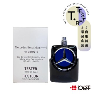 Mercedes Benz 賓士 極墨之星 男性淡香精 100ml（TESTER）（無蓋）〔 10點半香水美妝 〕