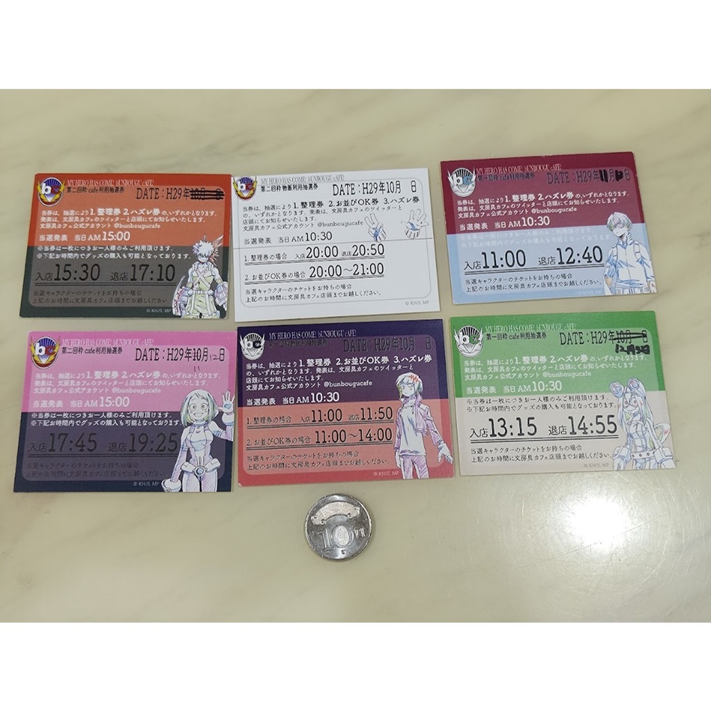 [睡睡蛙小池] 我的英雄學院 文房具 咖啡 整理券 爆豪勝己 葉隱透 轟焦凍 麗日御茶子 蛙吹梅雨 耳郎響香 收藏卡
