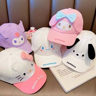 美樂蒂庫洛米兒童棒球帽🎀 兒童遮陽帽 小孩鴨舌帽 美樂蒂帽子 庫洛米帽子 大耳狗鴨舌帽 卡通鴨舌帽