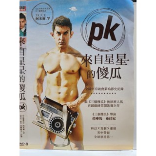 正版二手出租DVD 來自星星的傻瓜 樂0162