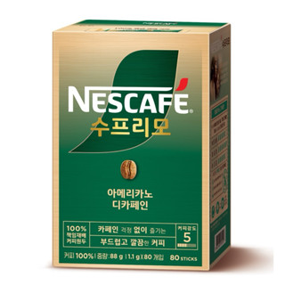 現貨 韓國代購 低咖啡因美式 無糖美式 NESCAFE 雀巢咖啡 黑咖啡隨身包, 1.1g, 80條 無糖咖啡