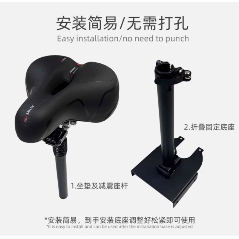 ninebot 電動滑板車專用座椅 E2/E2plus/E2pro