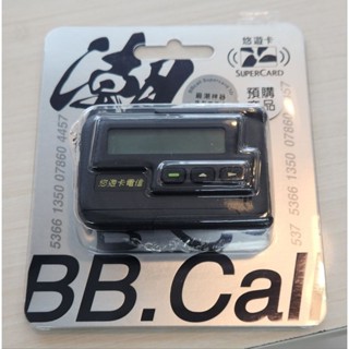 缺貨 2025 三月 Easycard 悠遊卡最潮神器BBcall Supercard 3D造型悠遊卡