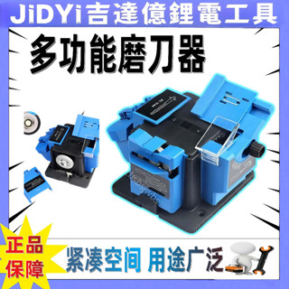 磨刀器 110V 磨鑽機 磨刀機 磨刀石砂輪機 磨鑽頭 研磨機 多功能磨刀器 電動家用微型