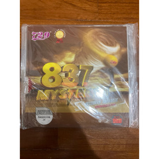 友誼729 837mysteryIII 長顆粒 桌球膠皮